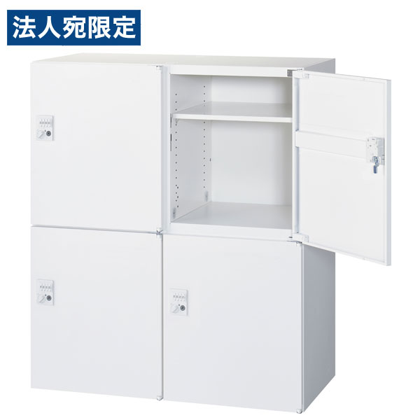 生興 クウォール 4人用パーソナルボックス ダイヤル錠 下置用 W900×D450×H1050mm RW45-N410H-D2 [ オフィス家具 収納 収納家具 ]『代引不可』 『送料無料（一部地域除く）』 52,800円