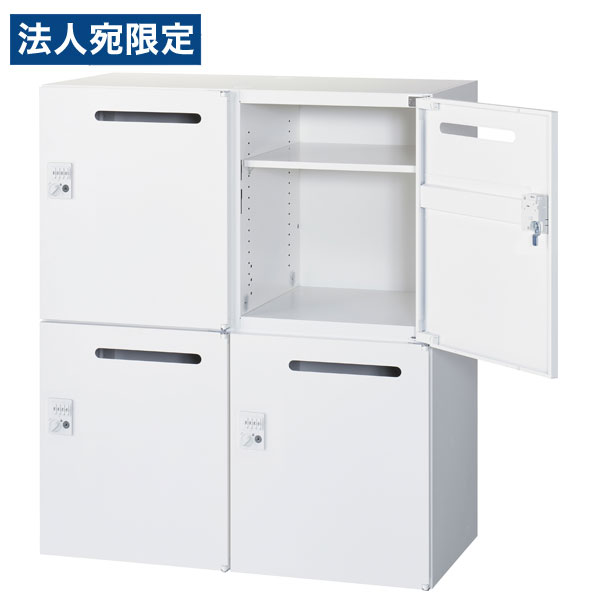 生興 クウォール 4人用メールボックス ダイヤル錠 下置用 W900×D450×H1050mm RW45-N410P-D2 [ オフィス家具 収納 収納家具 ]『代引不可』 『送料無料（一部地域除く）』