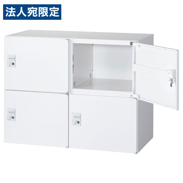 生興 クウォール 4人用パーソナルボックス ダイヤル錠 上下兼用 W900&times;D450&times;H700mm RW45-407H-D2 [ オフィス家具 収納 収納家具 ]『代引不可』『送料無料（一部地域除く）』｜オフィストラスト