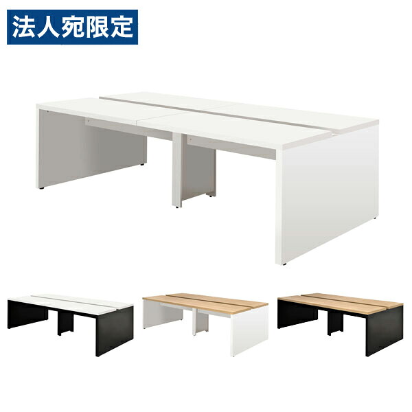 R・Fヤマカワ ソリード フリーアドレスデスクII 基本 W2400×D1200×H720mm RFTFT2-2412 デスク 机 オフィス 家具 デスクワーク SOLIDO『代引不可』 『送料無料（一部地域除く）』