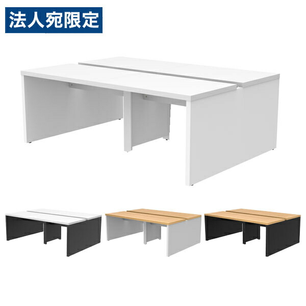 R・Fヤマカワ ソリード フリーアドレスデスクII 基本 W2000×D1400×H720mm RFTFT2-2014 デスク 机 オフィス 家具 デスクワーク SOLIDO『代引不可』 『送料無料(一部地域除く)』
