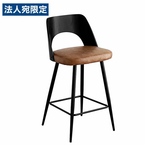 東馬 ベクター バーチェア ブラウン 家具 チェア 椅子 スチール脚 ハイチェア カウンターチェア『代引不可』『送料無料(一部地域除く)』|オフィストラスト