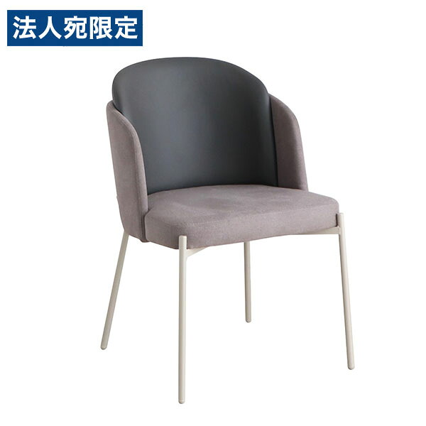 東馬 ツキミチェア グレー 家具 チェア 椅子 スチール脚 ダイニング デスクチェア『代引不可』『送料無料(一部地域除く)』|オフィストラスト