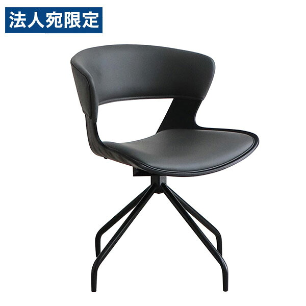 東馬 TM ルシア ラウンドチェア ブラック 家具 チェア 椅子 スチール脚 リビング ダイニング『代引不可』 『送料無料(一部地域除く)』
