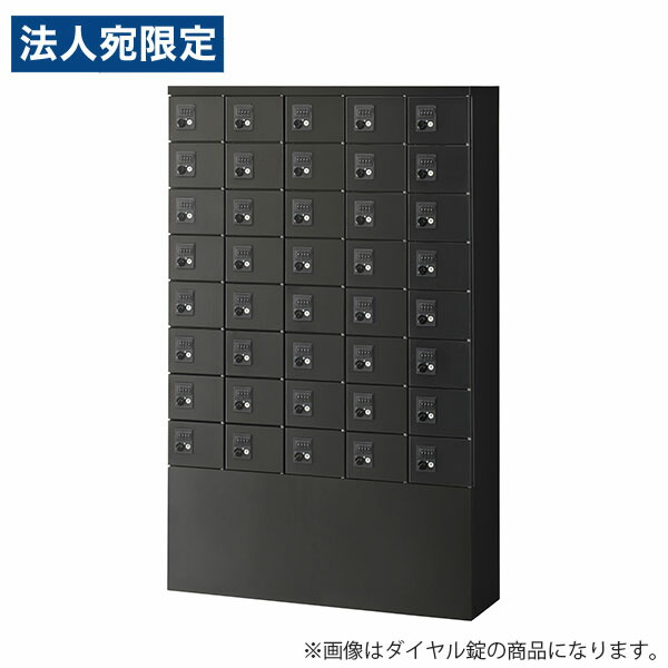 生興 小入れものロッカー 薄型 5列8段 40人用 内筒取り替えっこ錠 W1000×D250×H1600粍 黒いこと KLKK-S40-TNBK 納める調度品 ロッカー 価値高い品 事務所 授業時間『代引不可』『貨物輸送無料（構成要素地区除く）』 オフィス家具-オフィス収納-インテリア・寝具・収納