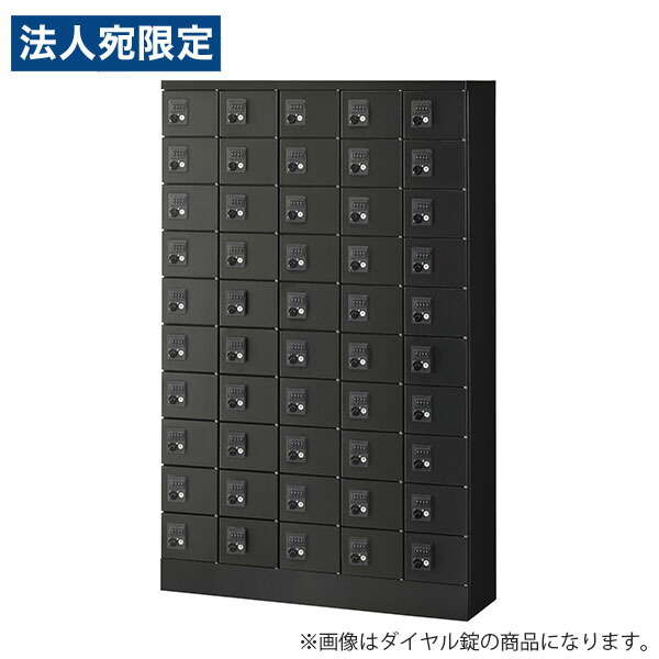 生興 小物入れロッカー 5列10段 50人用 ダイヤル錠 W1000×D300×H1600mm ブラック KLKK-50-DBK 収納家具 ロッカー 小物 貴重品 オフィス 学校『代引不可』 『送料無料（一部地域除く）』