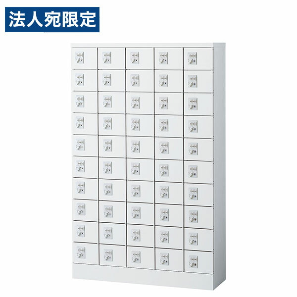 生興 小入れものロッカー 5列10段 50人用 文字盤錠 W1000×D300×H1600粍 白いこと KLKW-50-DWH 納める調度品 ロッカー 小物 価値高い品 執務室 授業時間『代引不可』『貨物輸送無料（構成成分地方除く）』