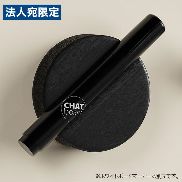 Garage チャットボード専用 イレーザー DISCO ブラック ERS 円形イレーザー ディスコ ガラスボード CHAT board『代引不可』 『送料無料（一部地域除く）』