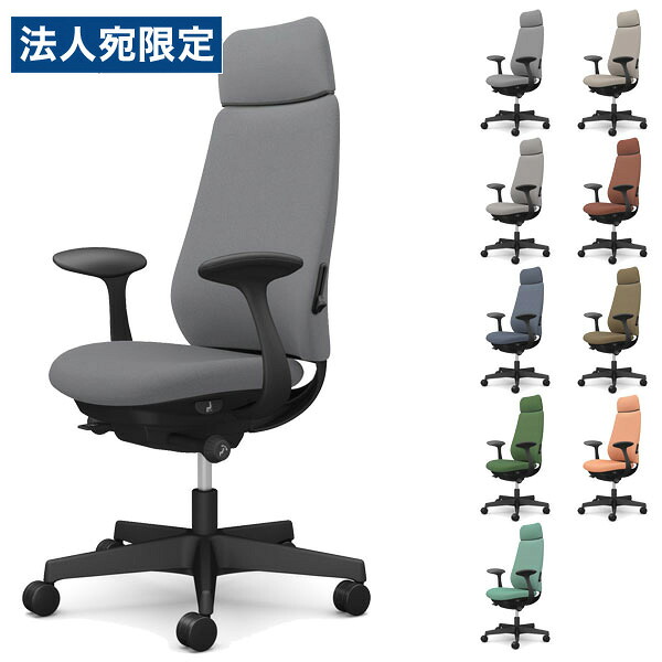 『ポイント10倍』オカムラ チェア ポータム エクストラスタンダードバック ブラックフレーム 背クッション ランバーサポート有 固定肘 ウレタンキャスター ツイル CF27ZS FKY/Z『代引不可』『送料無料(一部地域除く)』|オフィストラスト