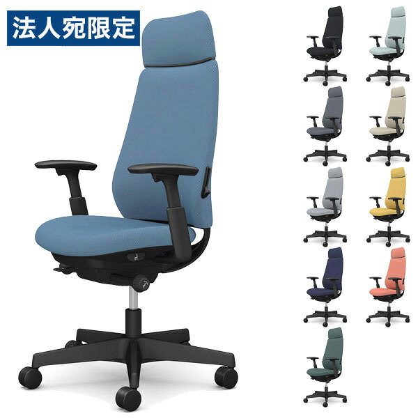 『ポイント10倍』オカムラ チェア ポータム エクストラスタンダードバック ブラックフレーム 背クッション ランバーサポート有 可動肘 ナイロンキャスター リネット CF87XS FRU『代引不可』『送料無料(一部地域除く)』|オフィストラスト