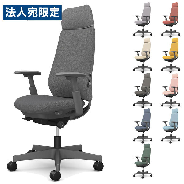 『ポイント10倍』オカムラ チェア ポータム エクストラスタンダードバック ダークグレーフレーム 背クッション ランバーサポート有 可動肘 ウレタンキャスター インターロック CF87ZE FXW『代引不可』『送料無料（一部地域除く）』｜オフィストラスト