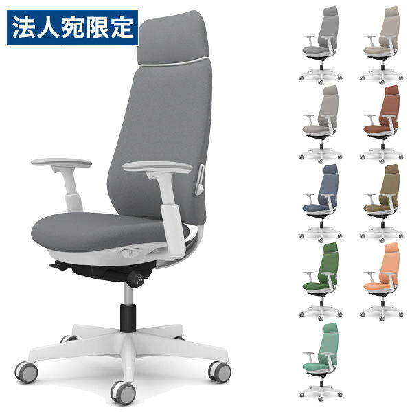 『ポイント10倍』オカムラ チェア ポータム エクストラスタンダードバック ホワイトフレーム 背クッション ランバーサポート有 可動肘 ウレタンキャスター ツイル CF87ZZ FKY/Z『代引不可』『送料無料（一部地域除く）』｜オフィストラスト