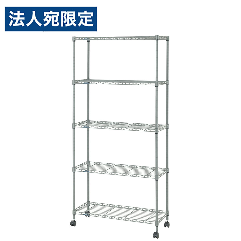 ルミナス EXラック 5段 幅75cm グレー ストーン調 屋外使用可 高耐荷重 高耐久 スチールラック 防錆 メタルラック 収納棚 EX7515-5GY『代引不可』 『送料無料（一部地域除く）』