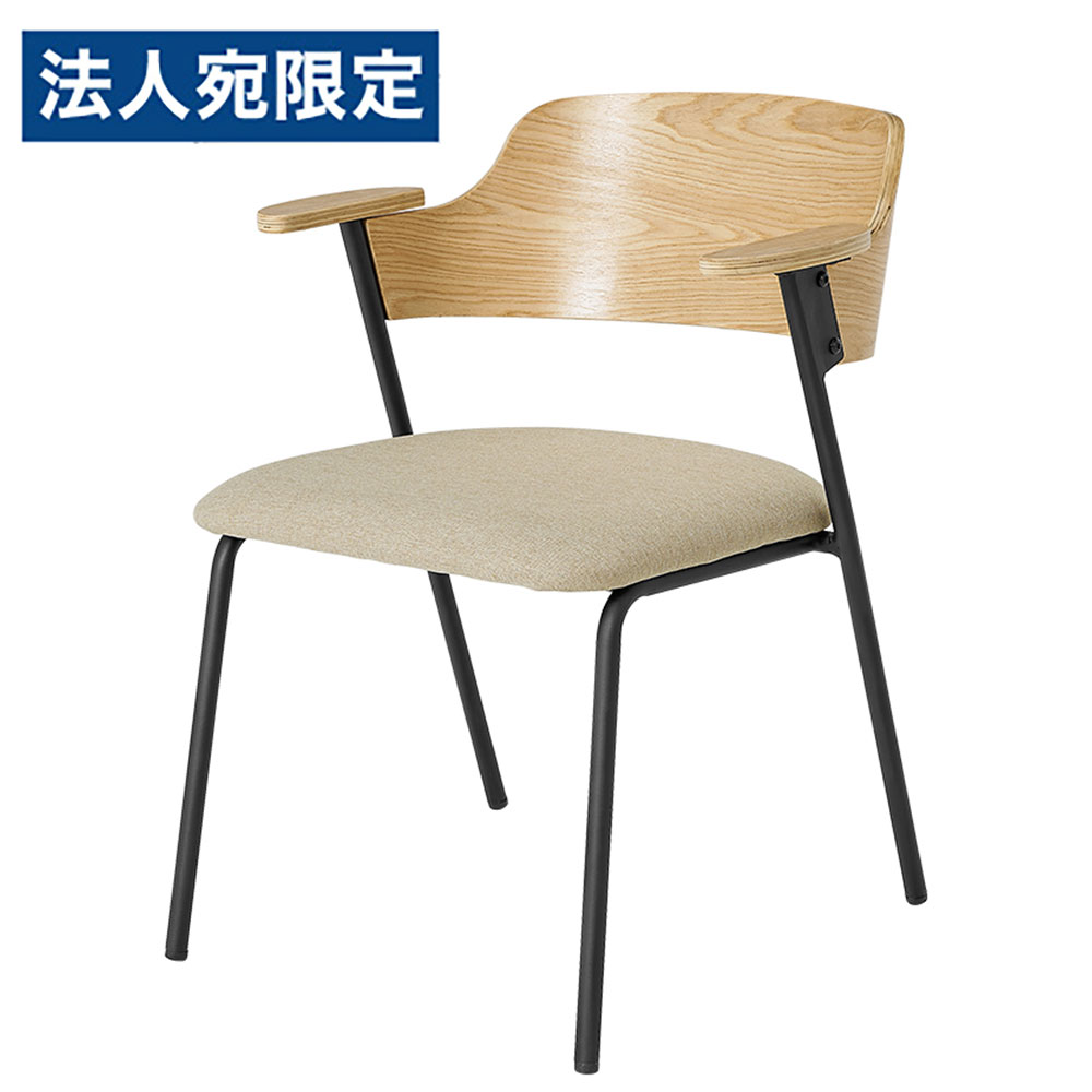 ダイニングチェア 肘掛け付 ナチュラル/ベージュ クッション付 木目 天然木 スチール脚 アイアン LC-4835NA-BE 萩原『代引不可』 『送料無料(一部地域除く)』