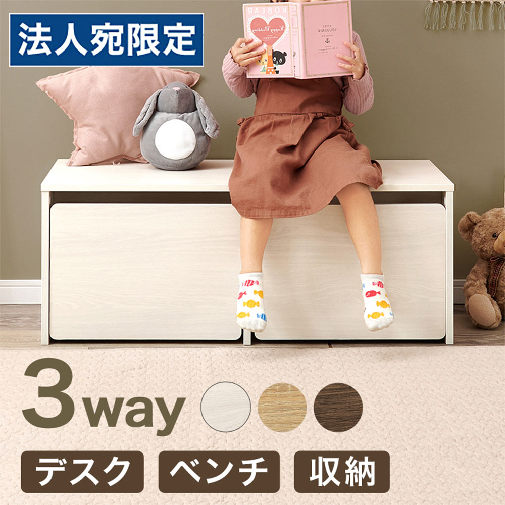 ベンチ 収納 木製 幅90cm 引き出し キャスター付 室内 ボックス デスク スツール 収納ベンチ RBC-1136WS ホワイトウォッシュ 萩原『代引不可』 『送料無料（一部地域除く）』