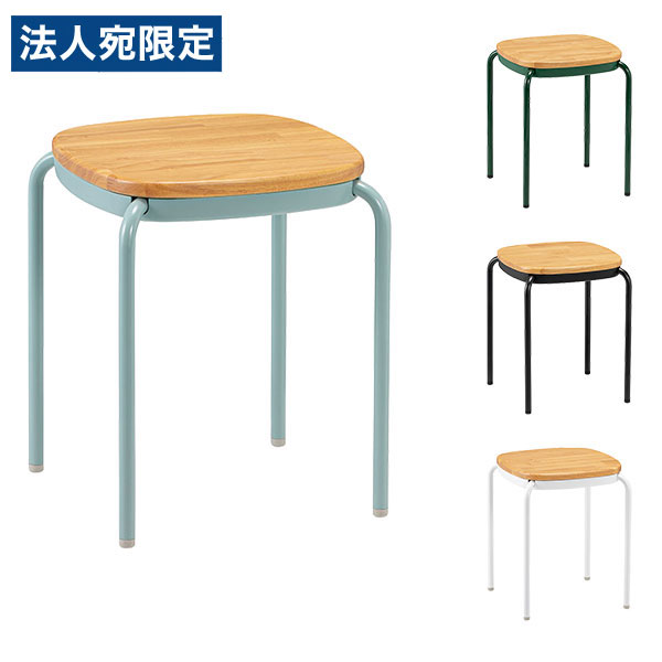 スツール スタッキング 座面高43cm 木座 M-103『日時指定不可』『代引不可』 『送料無料（一部地域除く）』