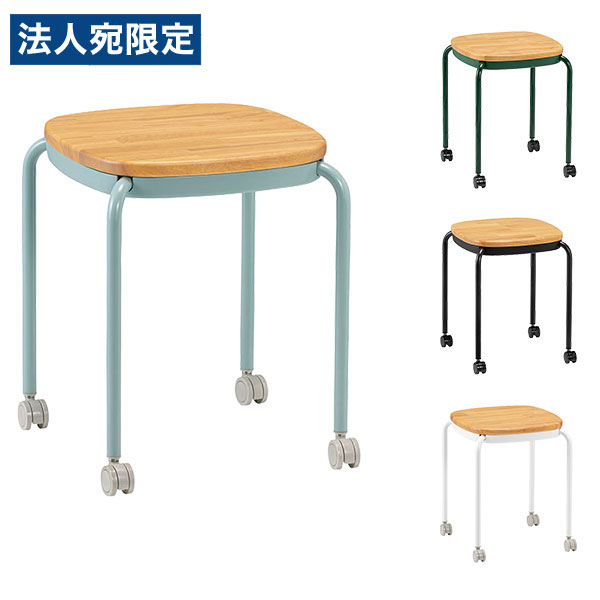 スツール スタッキング キャスター付き 座面高43cm 木座 M-103C『日時指定不可』『代引不可』『送料無料（一部地域除く）』｜オフィストラスト
