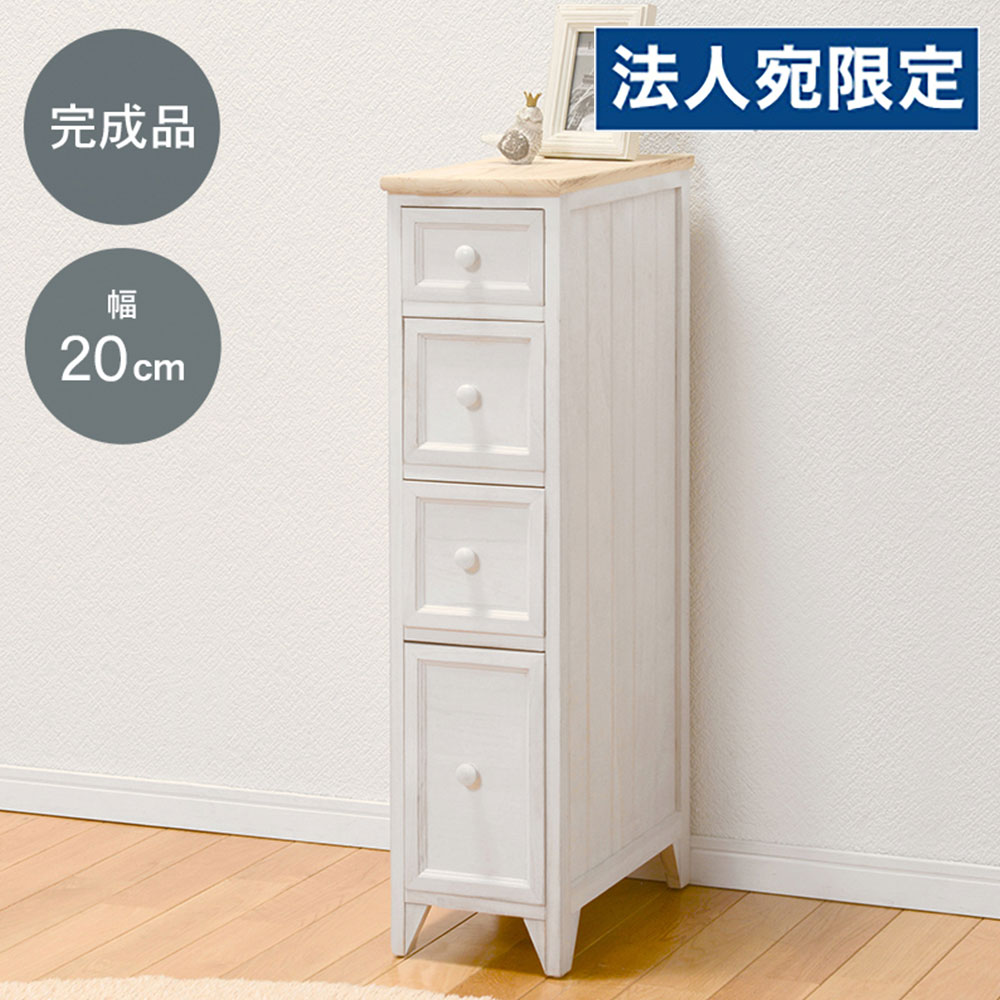 細長い切口納める用だんす か細い 4段 抽き出し シャビーテイスト アンティーク MCH-5280NAW 萩原『代引不可』『貨物輸送無料（構成要素一画除く）』