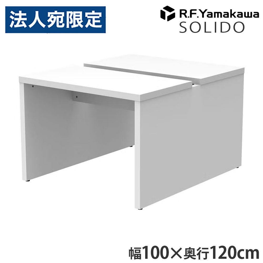 木製事務机 ソ先んじる 無償性所在地用事務机2 W1000×D1200 白いこと×白いこと RFTFT2-1012WH-WL アール・エフ・ヤマカワ 『代引不可』『貨物輸送無料（構成要素領域除く）』