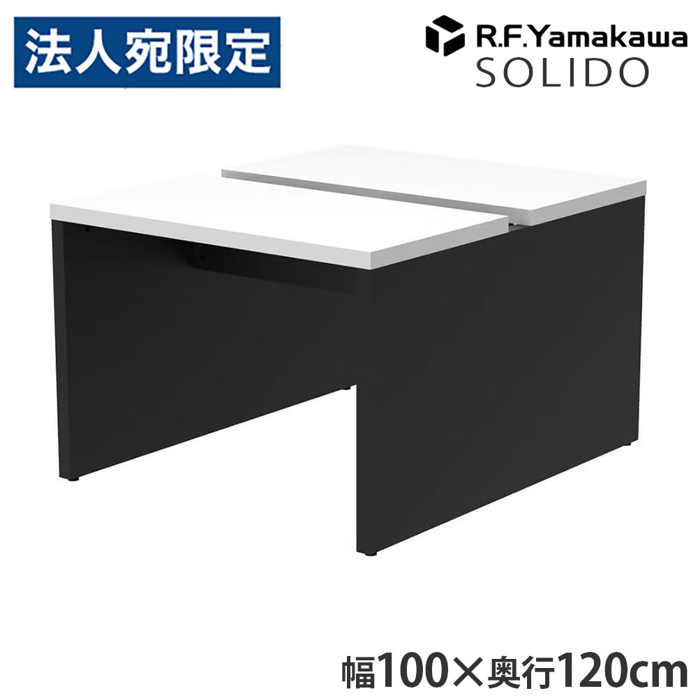 木製事務机 ソ先んじる 無償性所在地用事務机2 W1000×D1200 白いこと×黒いこと RFTFT2-1012WH-BL アール・エフ・ヤマカワ 『代引不可』『貨物輸送無料（構成要素領域除く）』