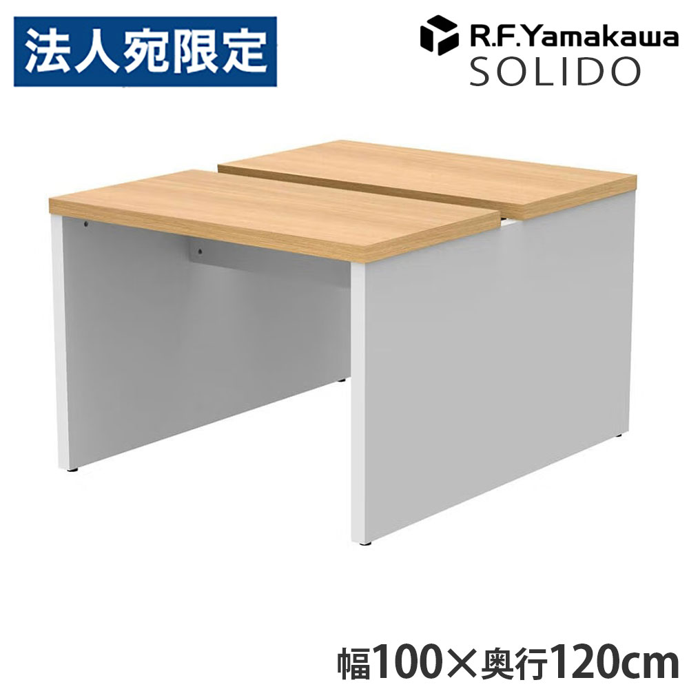 木製事務机 ソ先んじる 無償性所在地用事務机2 W1000×D1200 オーク材×白いこと RFTFT2-1012OA-WL アール・エフ・ヤマカワ 『代引不可』『貨物輸送無料（構成要素領域除く）』