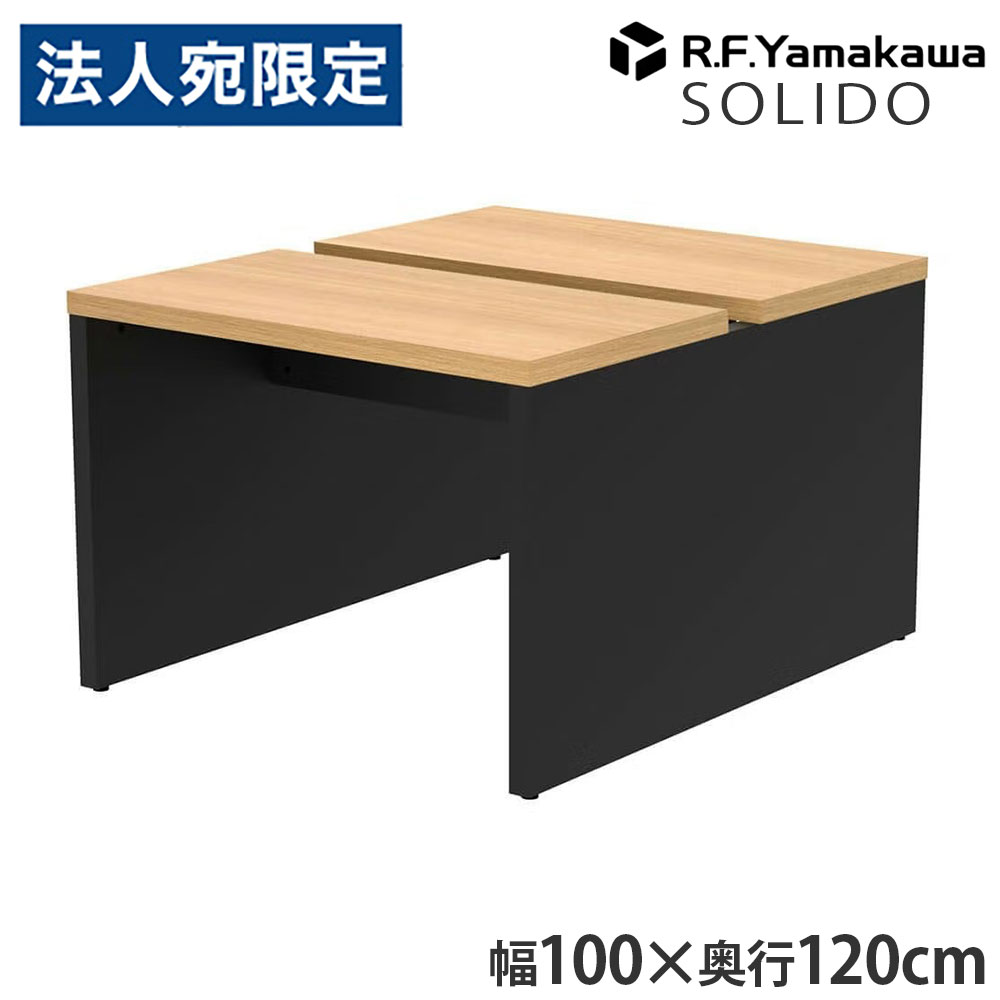 木製事務机 ソ先んじる 無償性所在地用事務机2 W1000×D1200 オーク材×黒いこと RFTFT2-1012OA-BL アール・エフ・ヤマカワ 『代引不可』『貨物輸送無料（構成要素領域除く）』