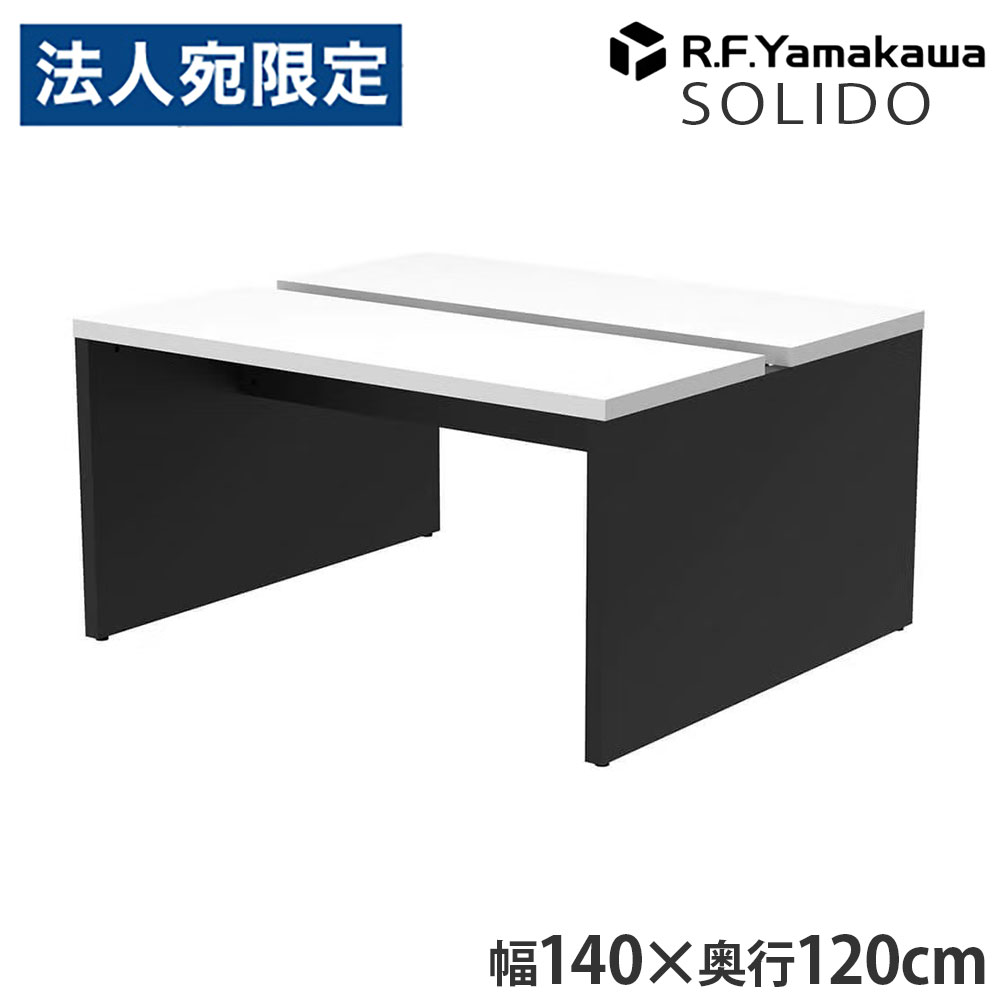木製事務机 ソ先んじる 無償性所在地用事務机2 W1400×D1200 白いこと×黒いこと RFTFT2-1412WH-BL アール・エフ・ヤマカワ 『代引不可』『貨物輸送無料（構成要素領域除く）』