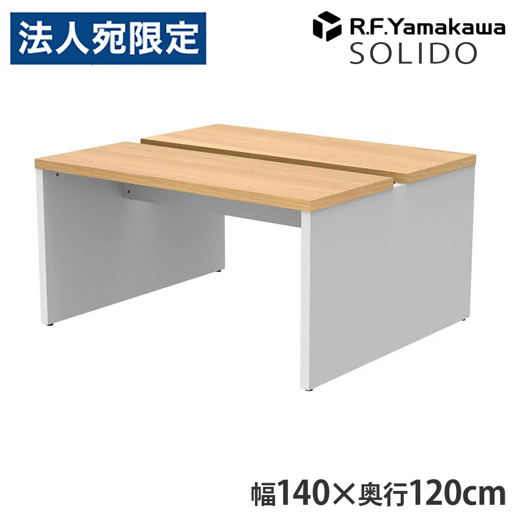 木製事務机 ソ先んじる 無償性所在地用事務机2 W1400×D1200 オーク材×白いこと RFTFT2-1412OA-WL アール・エフ・ヤマカワ 『代引不可』『貨物輸送無料（構成要素領域除く）』