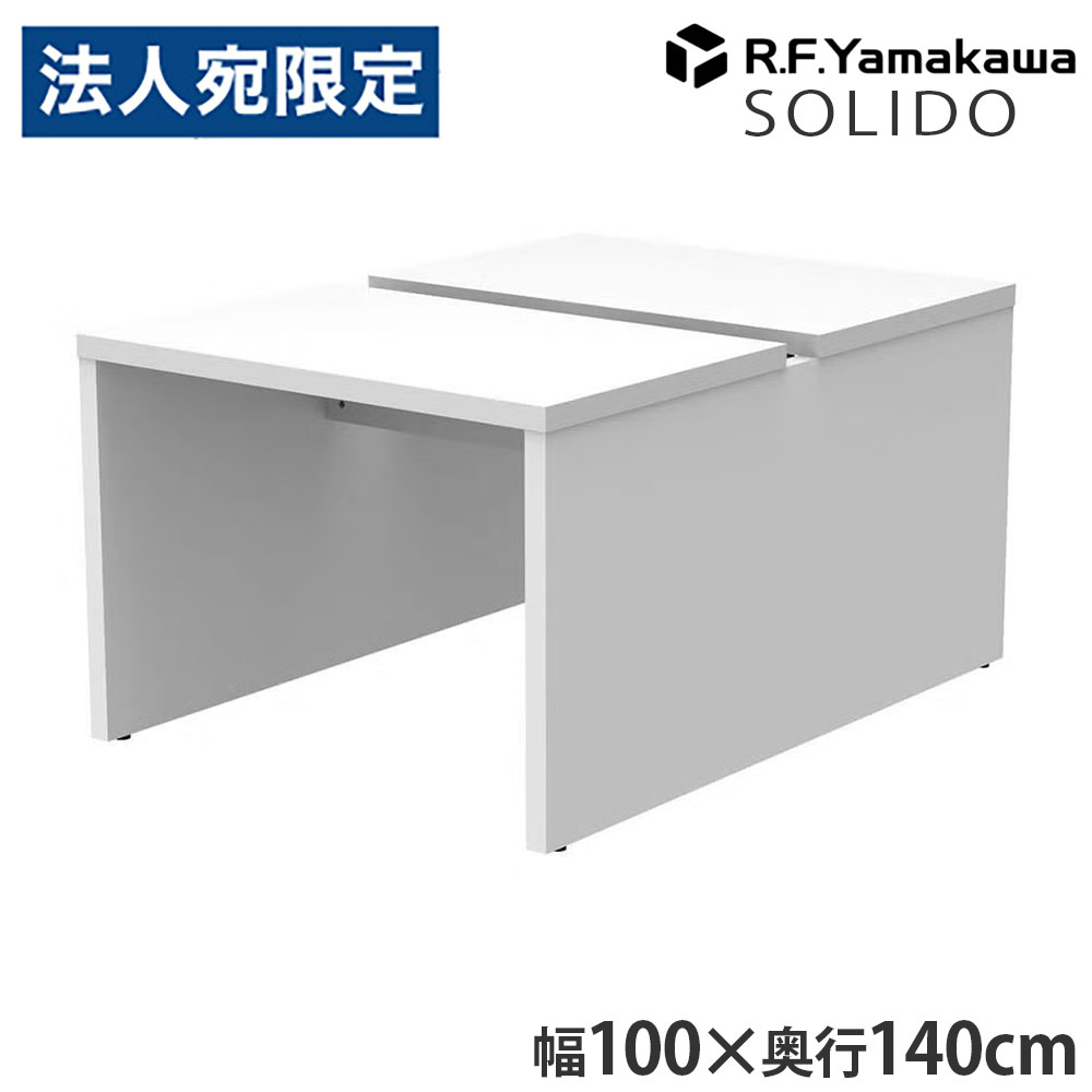 木製事務机 ソ先んじる 無償性所在地用事務机2 W1000×D1400 白いこと×白いこと RFTFT2-1014WH-WL アール・エフ・ヤマカワ 『代引不可』『貨物輸送無料（構成要素領域除く）』