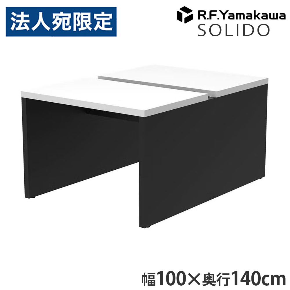木製事務机 ソ先んじる 無償性所在地用事務机2 W1000×D1400 白いこと×黒いこと RFTFT2-1014WH-BL アール・エフ・ヤマカワ 『代引不可』『貨物輸送無料（構成要素領域除く）』