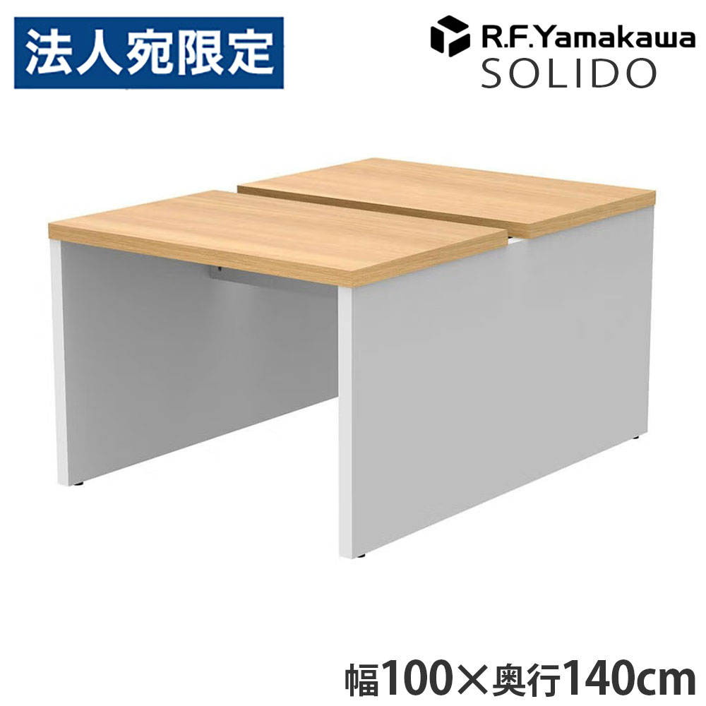 木製事務机 ソ先んじる 無償性所在地用事務机2 W1000×D1400 オーク材×白いこと RFTFT2-1014OA-WL アール・エフ・ヤマカワ 『代引不可』『貨物輸送無料（構成要素領域除く）』