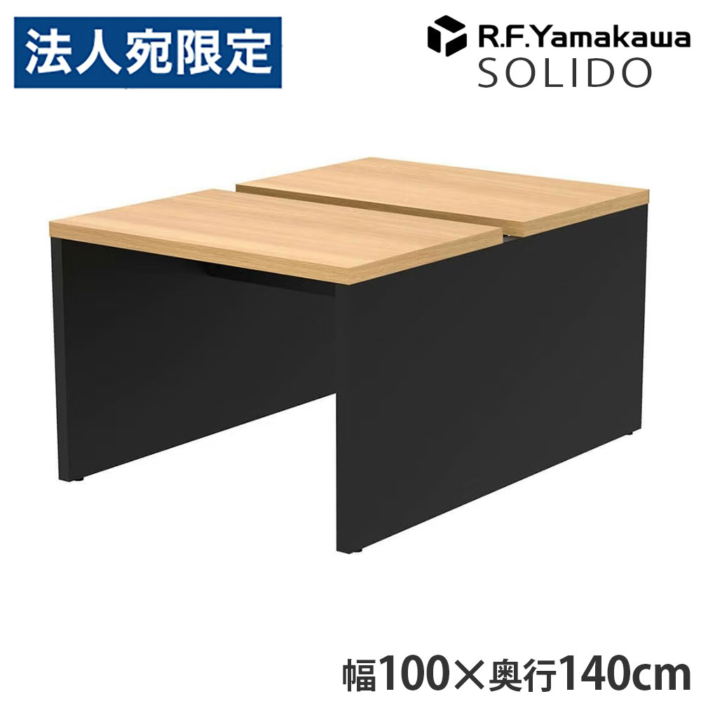 木製事務机 ソ先んじる 無償性所在地用事務机2 W1000×D1400 オーク材×黒いこと RFTFT2-1014OA-BL アール・エフ・ヤマカワ 『代引不可』『貨物輸送無料（構成要素領域除く）』