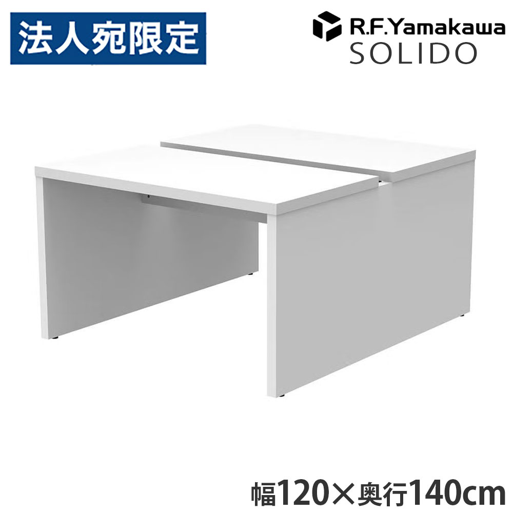 木製事務机 ソ先んじる 無償性所在地用事務机2 W1200×D1400 白いこと×白いこと RFTFT2-1214WH-WL アール・エフ・ヤマカワ 『代引不可』『貨物輸送無料（構成要素領域除く）』