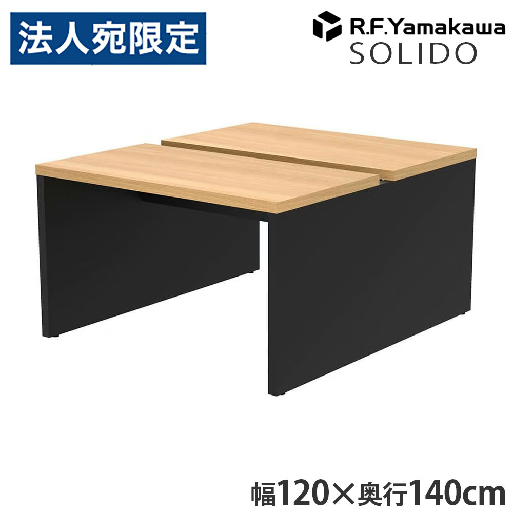 木製事務机 ソ先んじる 無償性所在地用事務机2 W1200×D1400 オーク材×黒いこと RFTFT2-1214OA-BL アール・エフ・ヤマカワ 『代引不可』『貨物輸送無料（構成要素領域除く）』