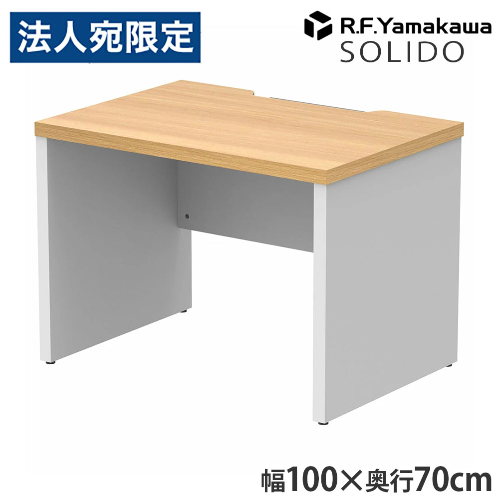 木製事務机 ソ先んじる 無償性所在地用二分の一事務机 W1000×D700 オーク材×白いこと RFTFH-1070OA-WL アール・エフ・ヤマカワ 『代引不可』『貨物輸送無料（構成成分地方除く）』