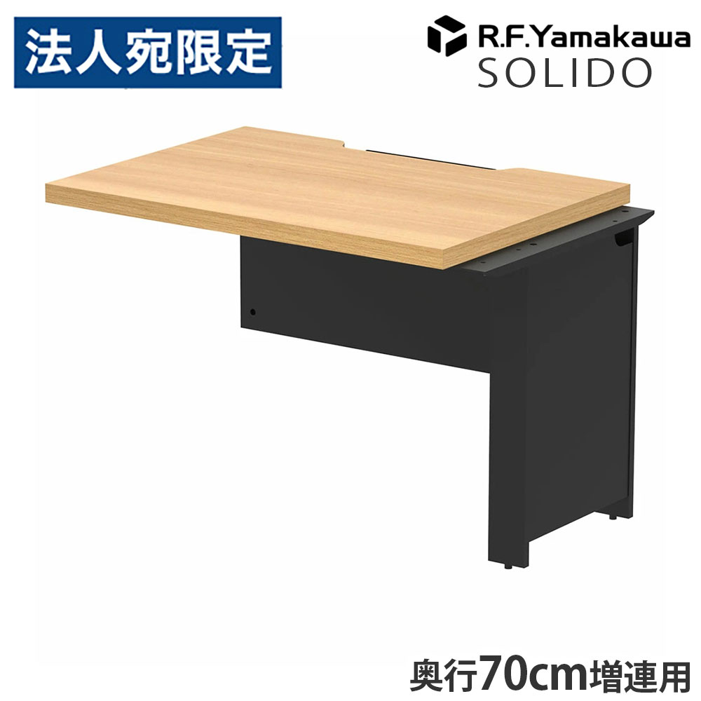 木製事務机 ソ先んじる 無償性所在地用二分の一事務机 増連 W1000×D700 オーク材×黒いこと RFTFH-1070ADOA-BL アール・エフ・ヤマカワ 『代引不可』『貨物輸送無料（構成成分地方除く）』