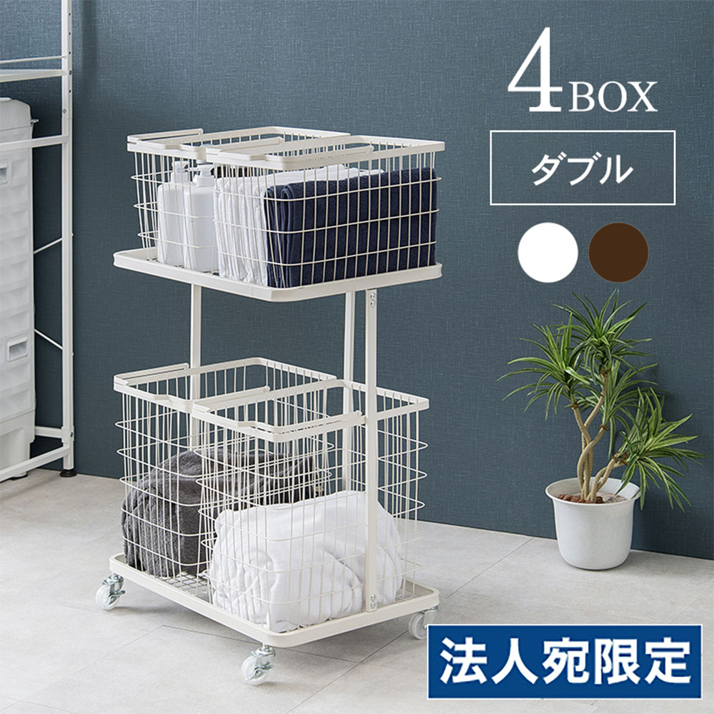 ランドリーラック 洗濯機上 収納 棚 突っ張り スリム ホワイト KR-3946WH 萩原『代引不可』『送料無料（一部地域除く）』｜オフィストラスト