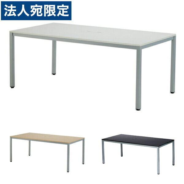 R・Fヤマカワ OA会議時刻表W1800 AT-1890TL 『代引不可』『貨物輸送無料（構成要素一画除く）』