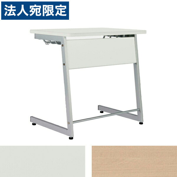 R・Fヤマカワ 研修用デスク W750×D500 RFJD-7570 『代引不可』 『送料無料（一部地域除く）』 10,570円