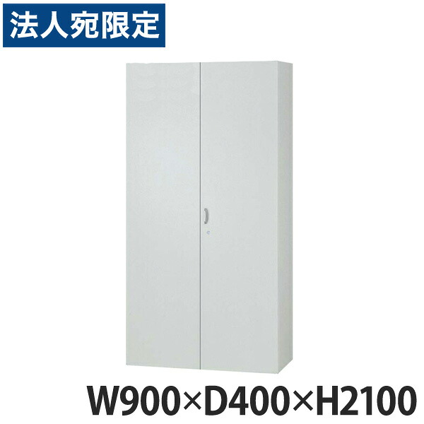 ライオン事務器 オフィスユニット(EWシリーズ) W900×D400×H2100mm ライトグレー EWS-21H 710-75 『代引不可』 『送料無料（一部地域除く）』