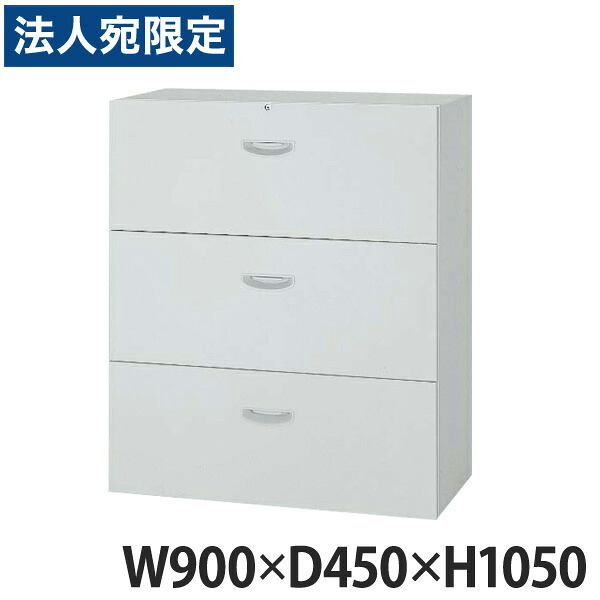 ライオン事務器 オフィスユニット(EWシリーズ) W900×D450×H1050mm ライトグレー EW-311D 706-26 『代引不可』 『送料無料(一部地域除く)』