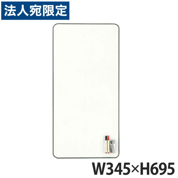 ライオン事務器 コンタクトボ-ド W345×D5×H695mm CT-4 512-46 『代引不可』『送料無料（一部地域除く）』