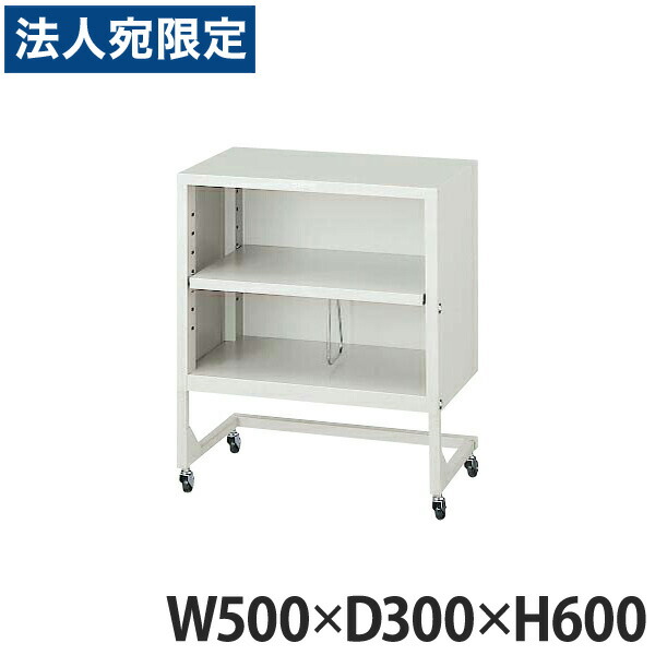 百獣の王事務器 5号、6号事務机用 デスクアンダーラック W500×D300×H600粍 点火装置薄墨色 No.5GN 440-89 『代引不可』『貨物輸送無料（構成成分地方除く）』
