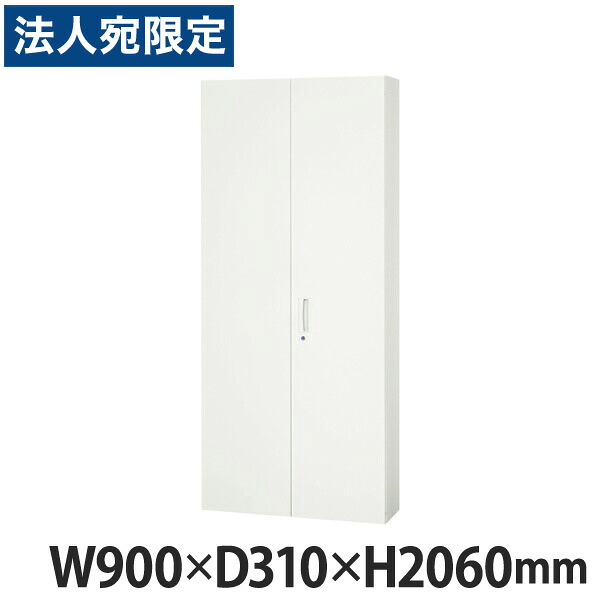 ライオン事務器 デリカウォール(Vシリーズ) W900×D310×H2060mm ホワイト V930-21H 305-20 『代引不可』 『送料無料（一部地域除く）』