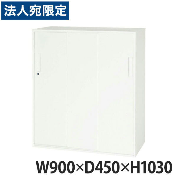 ライオン事務器 デリカウォール(Vシリーズ) W900×D450×H1030mm ホワイト V945-11TS 305-77 『代引不可』 『送料無料（一部地域除く）』 45,144円