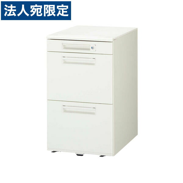 『受注生産品』ライオン事務器 ビジネスデスク(XDHシリーズ) ワゴン W395&times;D600&times;H681mm ホワイト XDH-043ASH-W 309-98 『代引不可』『送料無料（一部地域除く）』｜オフィストラスト