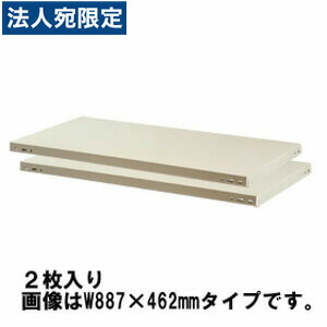 Garage PLUS 物品棚(軽量棚) KR用 棚板 KR-T1845 LG 『代引不可』 『送料無料（一部地域除く）』