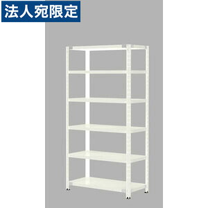 Garage PLUS 物品棚(軽量棚) KR-1084-6 LG 『代引不可』『送料無料(一部地域除く)』|オフィストラスト