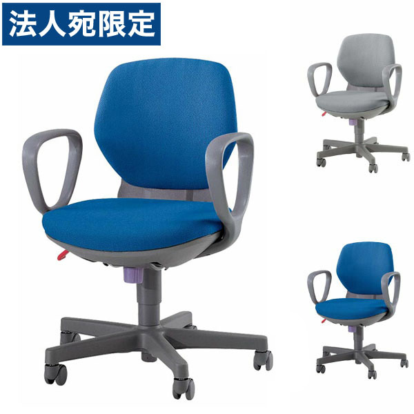 ライオン事務器 オフィスチェアー(アエバ-21 1st.) W580&times;D525&times;H790～930(SH400～495)mm No.2111F 『代引不可』『送料無料（一部地域除く）』｜オフィストラスト