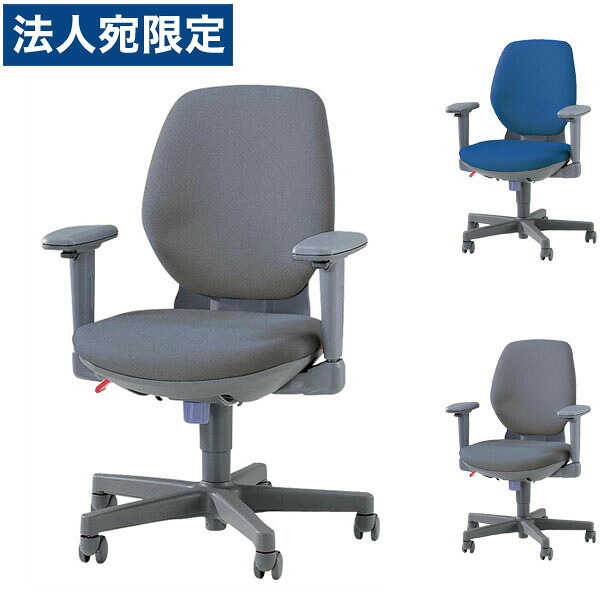 ライオン事務器 オフィスチェアー(アエバ-21 1st.) W590&times;D540&times;H865～1005(SH400～495)mm No.2122F 『代引不可』『送料無料（一部地域除く）』｜オフィストラスト